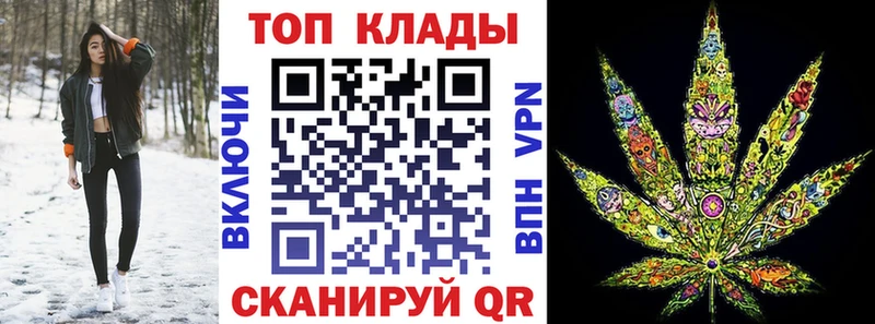 Магазин наркотиков Кировск ОМГ ОМГ tor А ПВП ГАШИШ Мефедрон Бошки Шишки МДМА