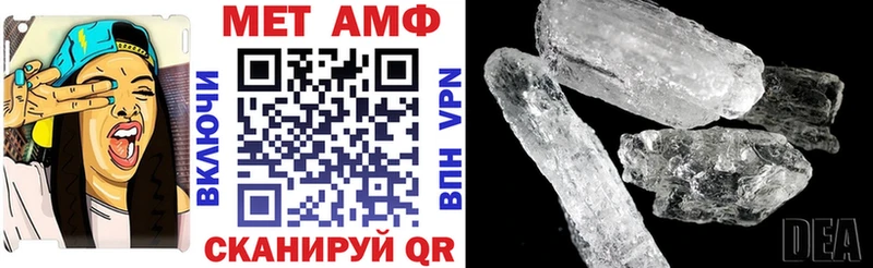 Амфетамин Розовый  наркотики  Кировск 