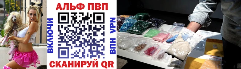 Alpha PVP СК КРИС  Кировск 