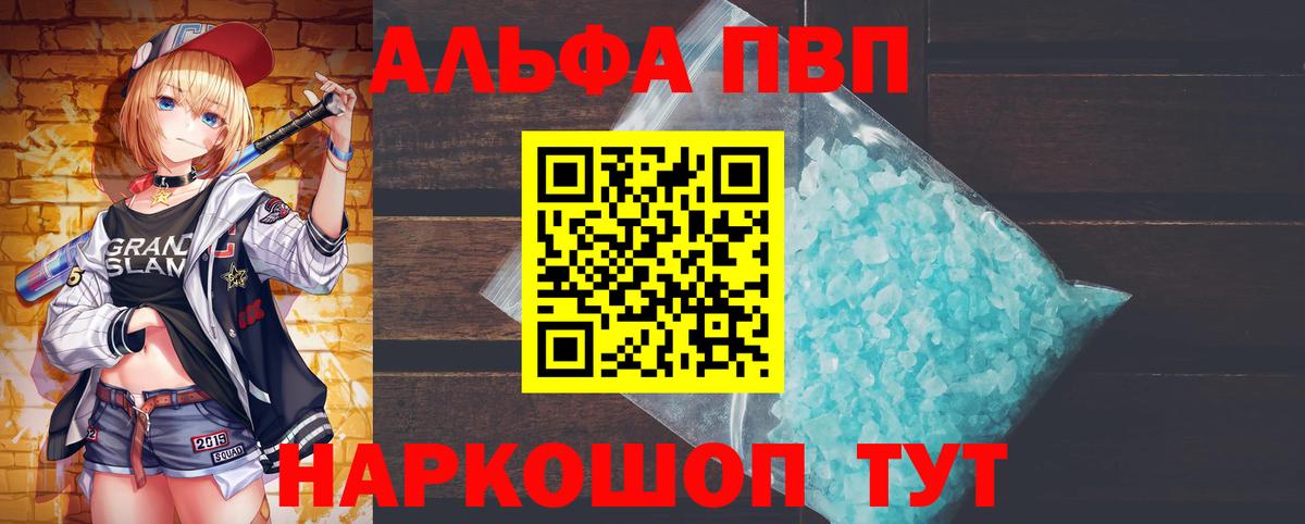 APVP СК КРИС Кировск