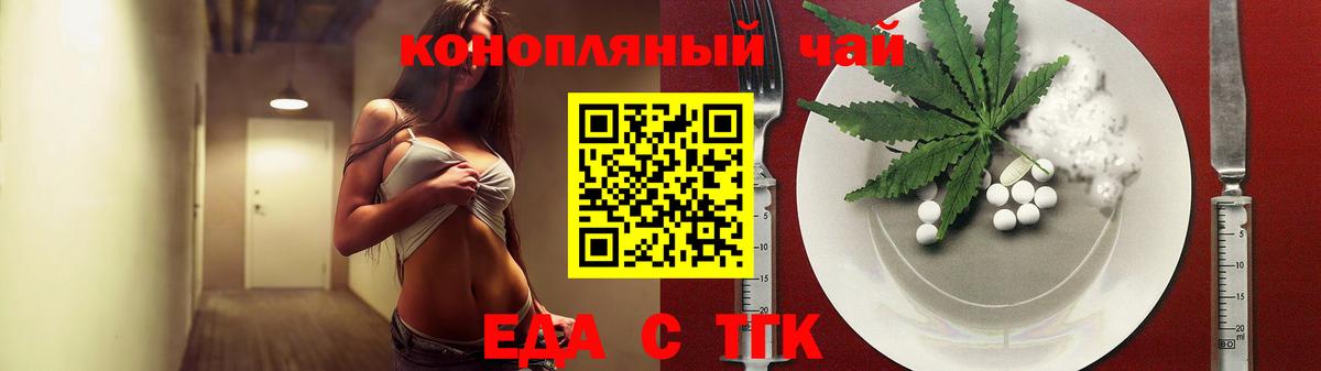 Кировск  Canna-Cookies конопля  Вход с VPN 