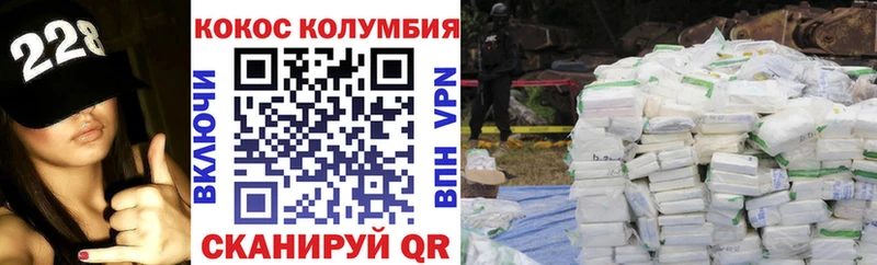 Cocaine Перу  закладки  kraken как зайти  Кировск 