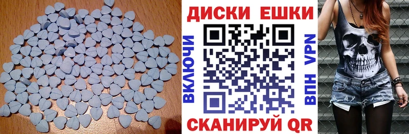 ЭКСТАЗИ таблы ссылка на мегу как войти Кировск