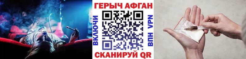 нарко площадка какой сайт  купить  сайты  Кировск  Героин хмурый 