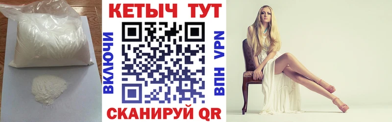 ссылка на мегу ССЫЛКА купить Кировск КЕТАМИН VHQ