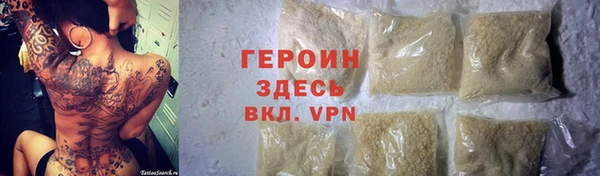 прущая мука Богородицк