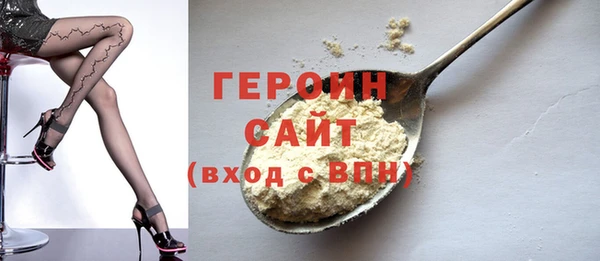 Альфа ПВП Бронницы