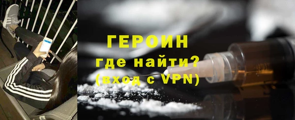 трава Бугульма