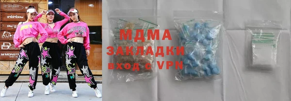 PSILOCYBIN Богородск