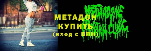 МДМА Богданович