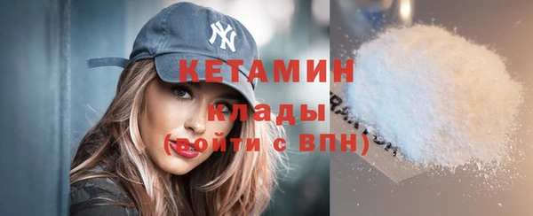 прущая мука Богородицк