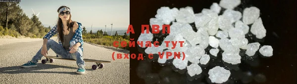 бошки Аркадак