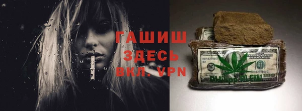 дурь Заволжск