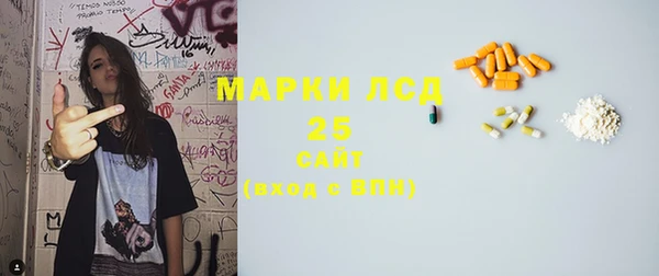 сатива Арсеньев