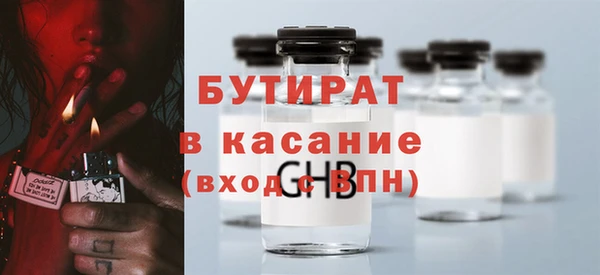 бошки Аркадак