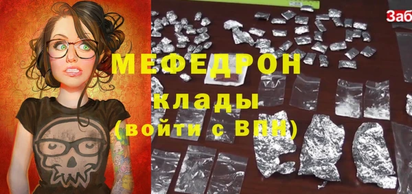 сатива Арсеньев