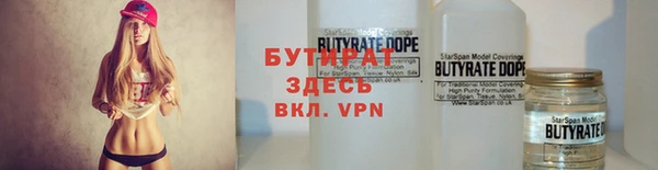 эйфоретик Кулебаки