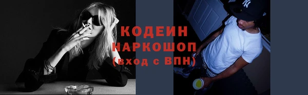 метамфетамин Заволжье