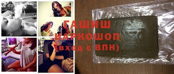 кокаин перу Армянск