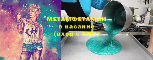 бошки Аркадак