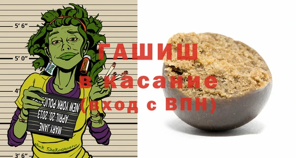 бошки Аркадак