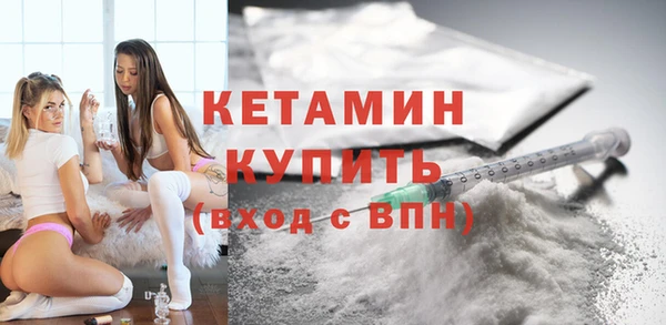 трава Бугульма