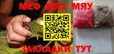 мдпв Гусиноозёрск
