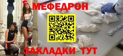 альфа пвп VHQ Гусев