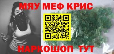 мдпв Гусиноозёрск