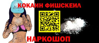 альфа пвп VHQ Гусев