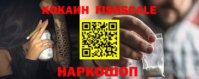 альфа пвп VHQ Гусев