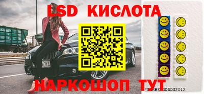 альфа пвп VHQ Гусев