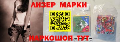 альфа пвп VHQ Гусев