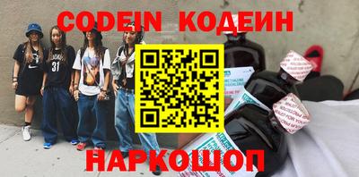 альфа пвп VHQ Гусев
