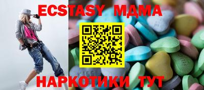 мдпв Гусиноозёрск