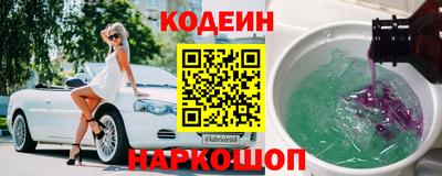 альфа пвп VHQ Гусев