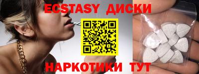 ешки Гусь-Хрустальный