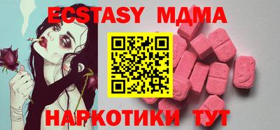 мдпв Гусиноозёрск