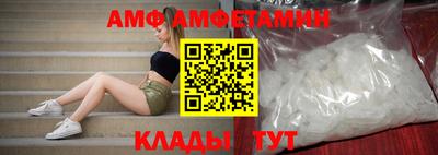 альфа пвп VHQ Гусев
