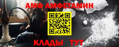 альфа пвп VHQ Гусев