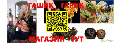 ешки Гусь-Хрустальный