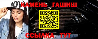 мдпв Гусиноозёрск