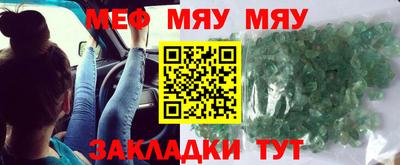 мдпв Гусиноозёрск