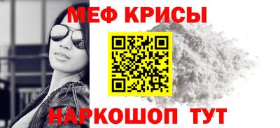 альфа пвп VHQ Гусев