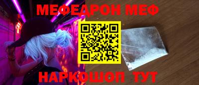 мдпв Гусиноозёрск
