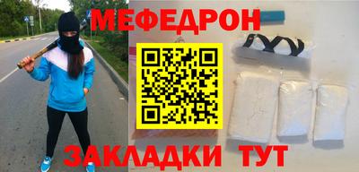 альфа пвп VHQ Гусев