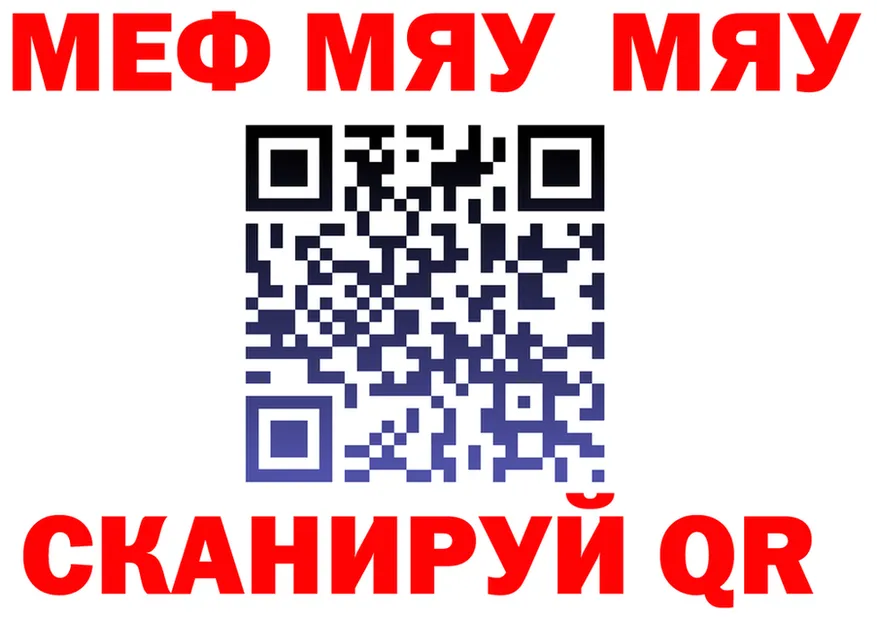 COCAIN FishScale зеркало дарк нет блэк спрут Кировск