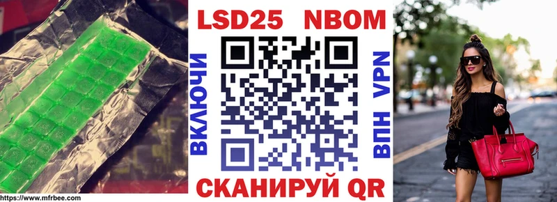 Лсд 25 экстази кислота  Кировск 