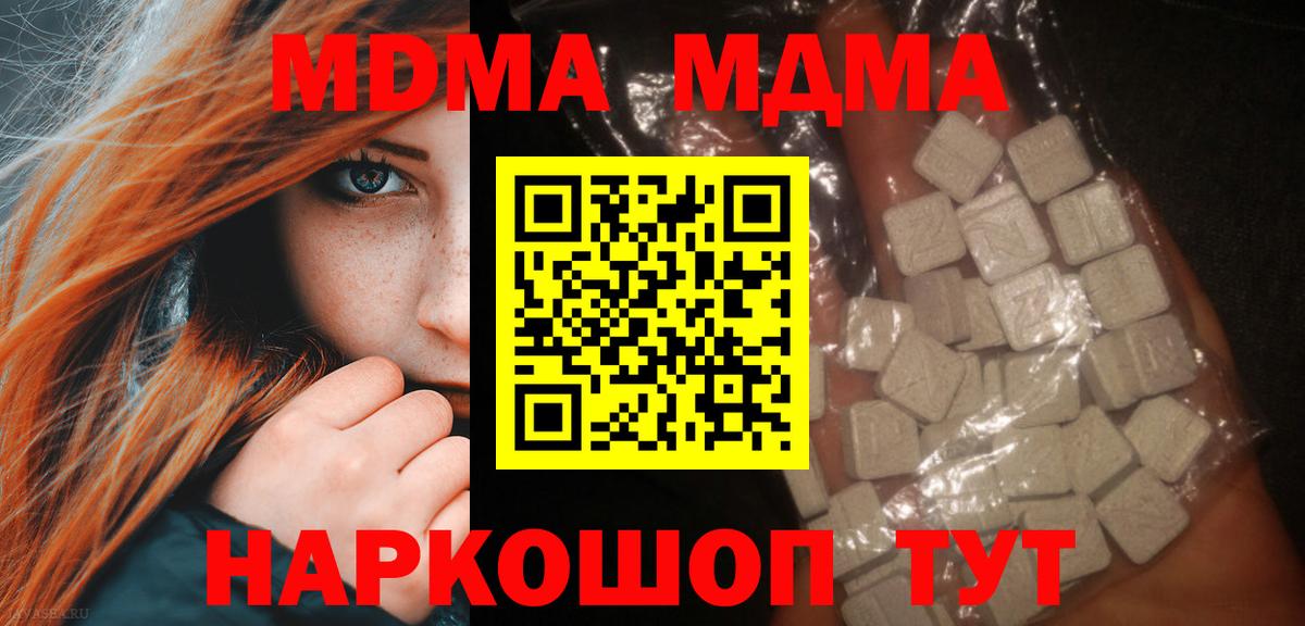 COCAIN  Кировск  Меф МЯУ МЯУ   ГАШ  Вход с VPN  А ПВП СОЛЬ  