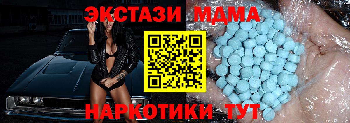 MDMA VHQ Кировск